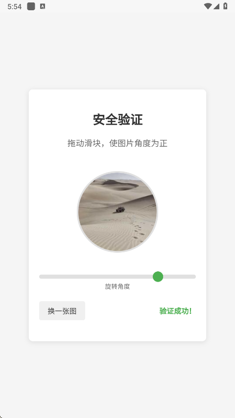 Ҳǻֻv1.0.0 ׿