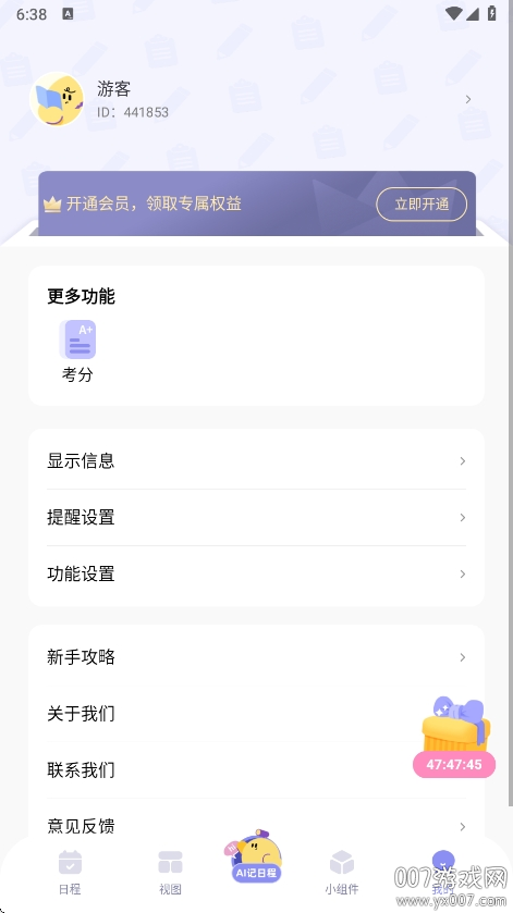 ԭ嵥appֻv2.0.2 °