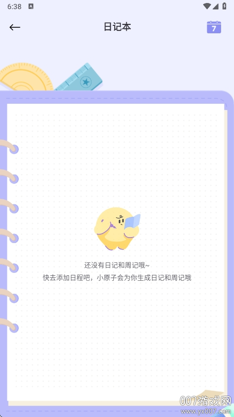 ԭ嵥appֻv2.0.2 °