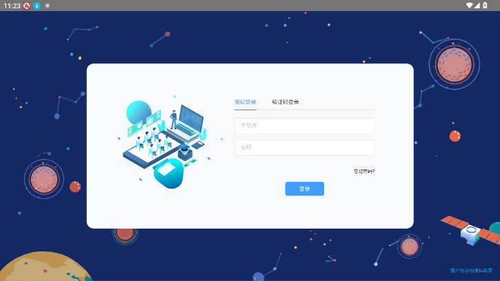 ClaLinkȫ߽ƽ̨appٷv1.2.0 ׿