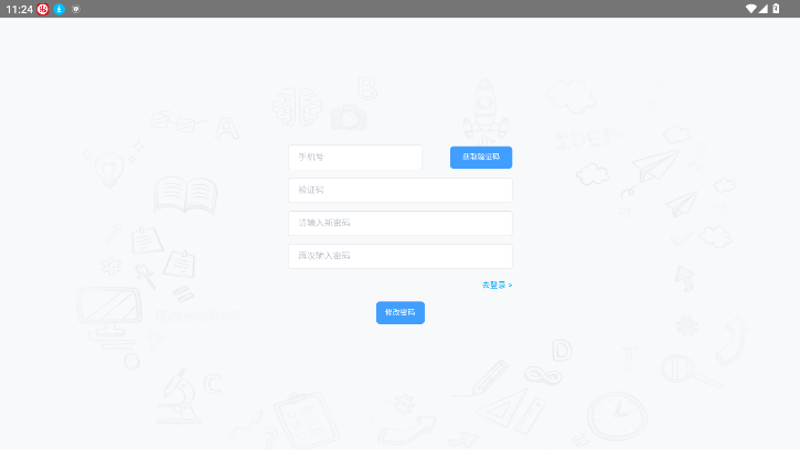 ClaLinkȫ߽ƽ̨appٷv1.2.0 ׿