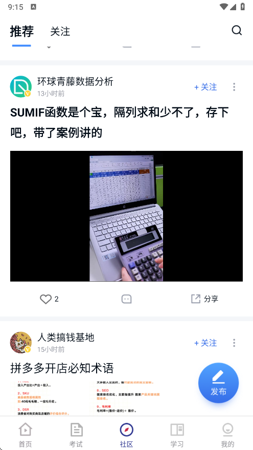 Уappٷv7.10.10 °