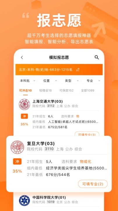 ϸ߿AI־Ըappٷv3.9.8 °