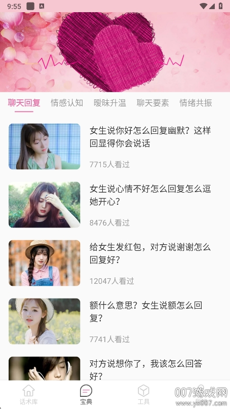 컰app׿v1.0.0 ֻ