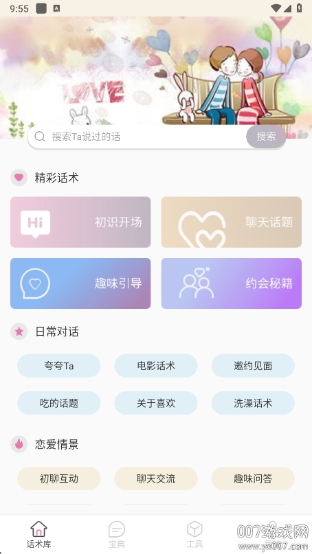 컰app׿v1.0.0 ֻ