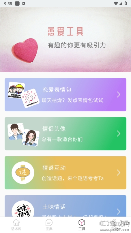 컰app׿v1.0.0 ֻ