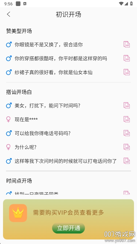 컰app׿v1.0.0 ֻ