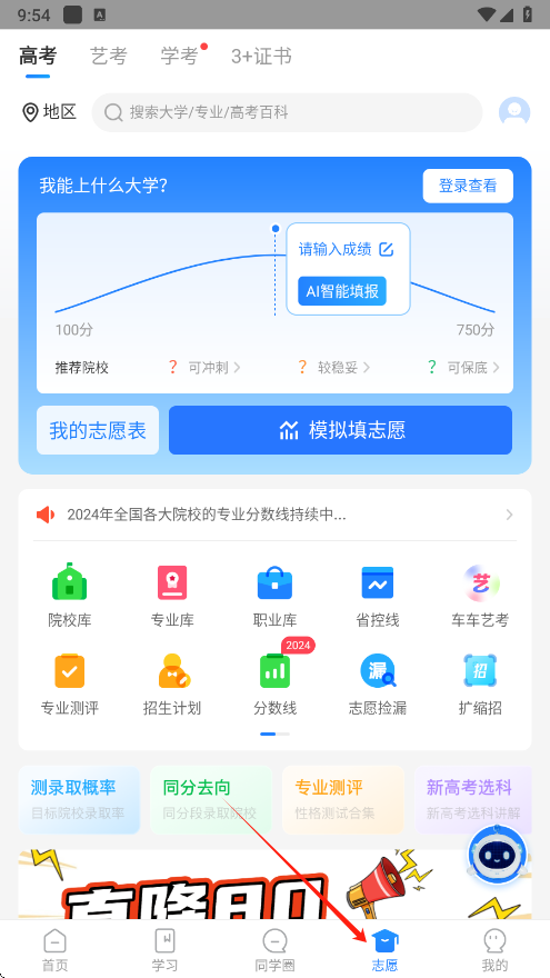 ߿ֱͨappعٷv9.9.0 °