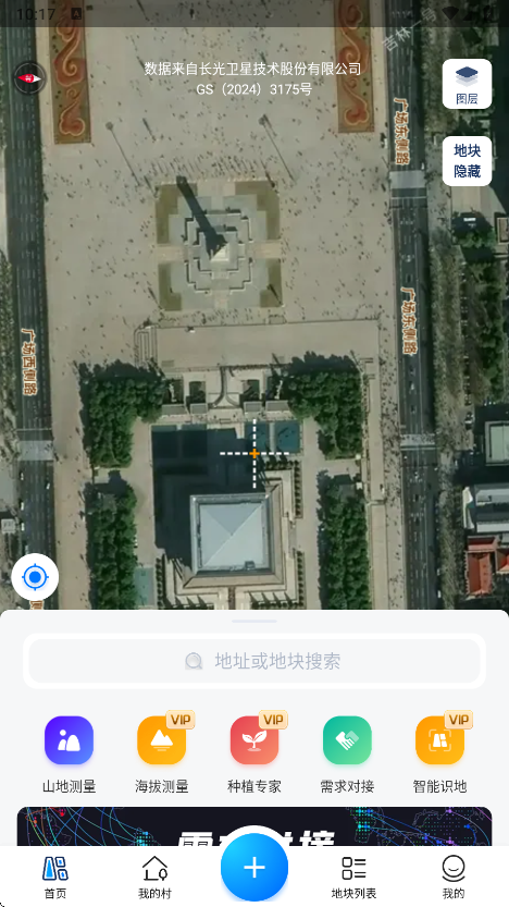 Ķ°汾ǵͼv4.03.32 Ѱ