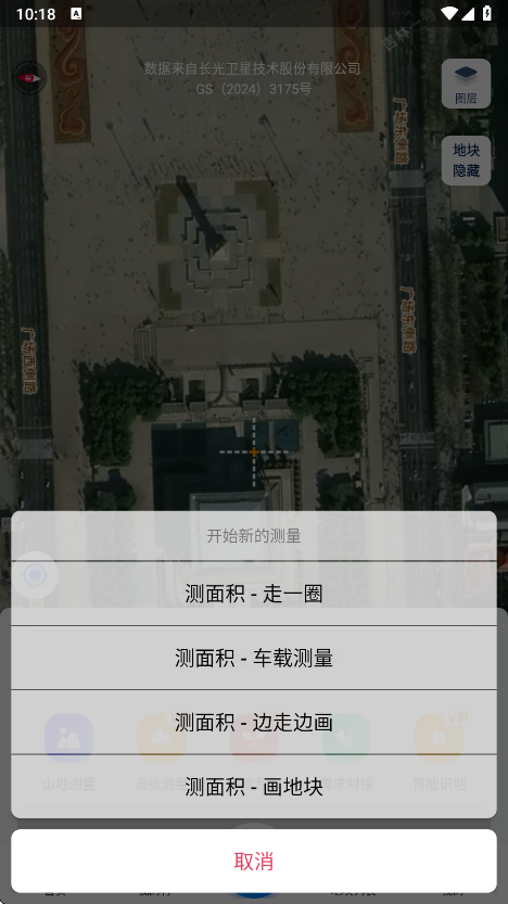 Ķ°汾ǵͼv4.03.32 Ѱ