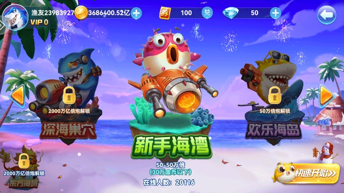 ;в㼫ٰӮv3.0 ׿