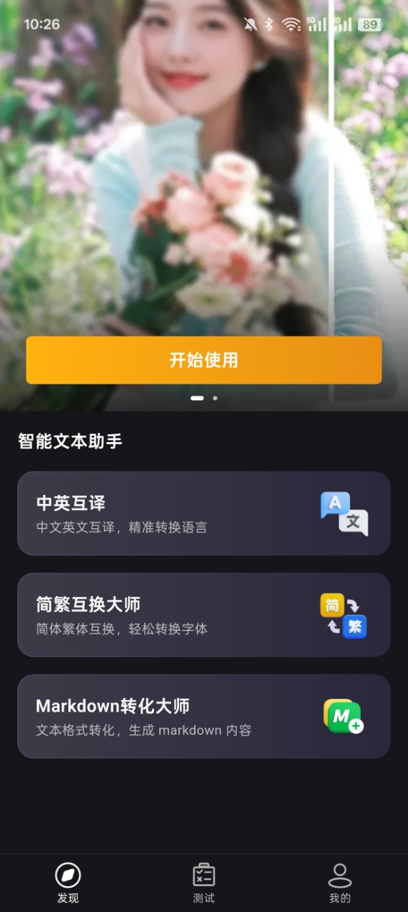 Ӱٷֻv1.0.0 ׿