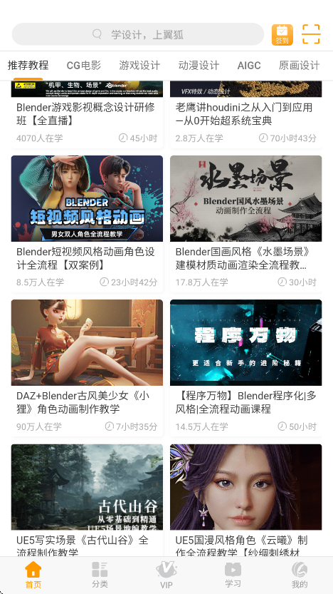 appعٷv1.9.8 ׿
