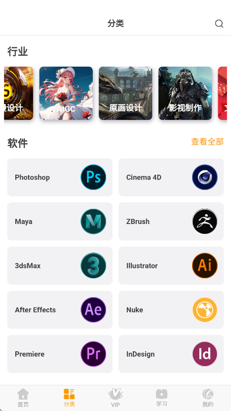appعٷv1.9.8 ׿
