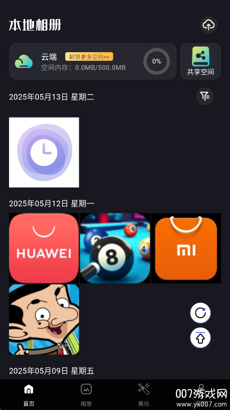 ѩƬٷv1.0.6 ׿