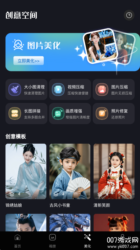 ѩƬٷv1.0.6 ׿