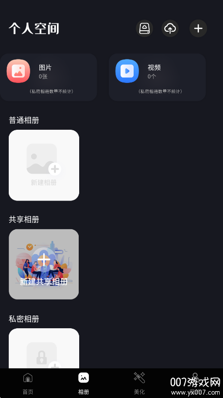 ѩƬٷv1.0.6 ׿