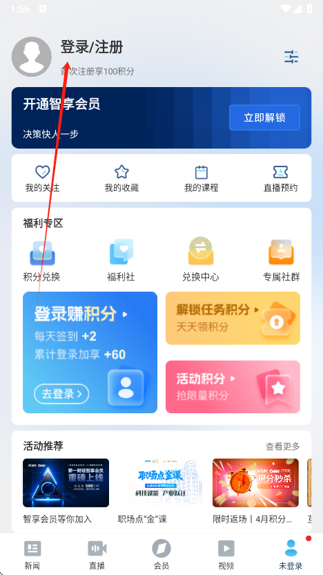 һƾappعٷv13.16.2 °