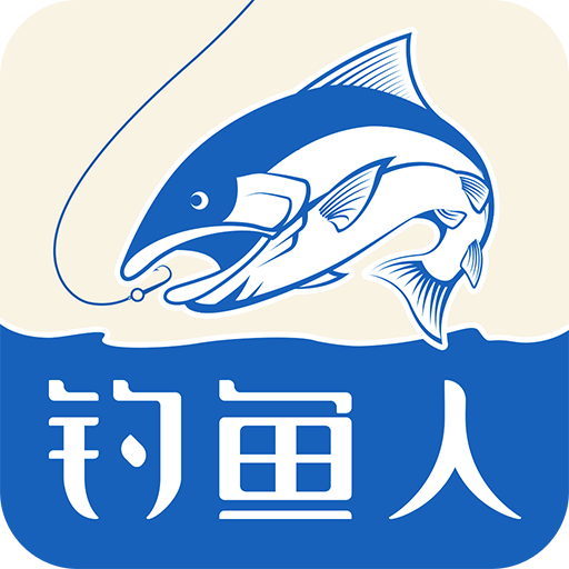 钓鱼人app软件下载手机版