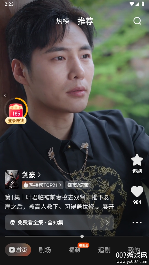 ϲѶ̾appֻv1.0.3 °