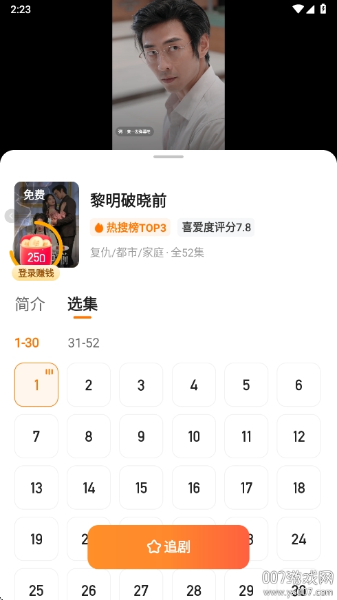 ϲѶ̾appֻv1.0.3 °