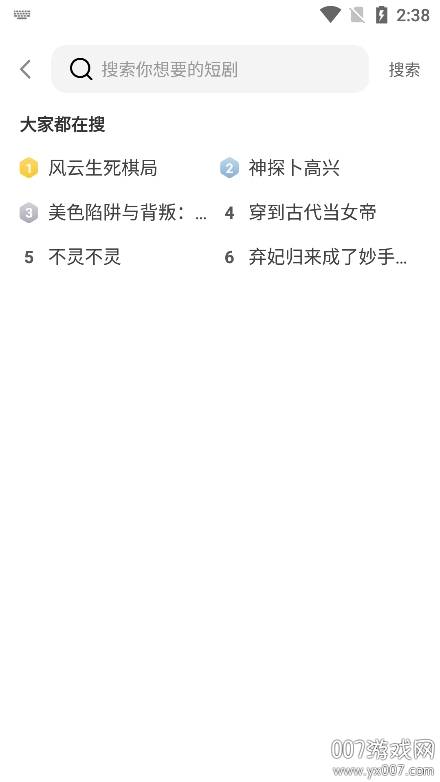 Ѷ̾缫ٰv1.0.4 ֻ