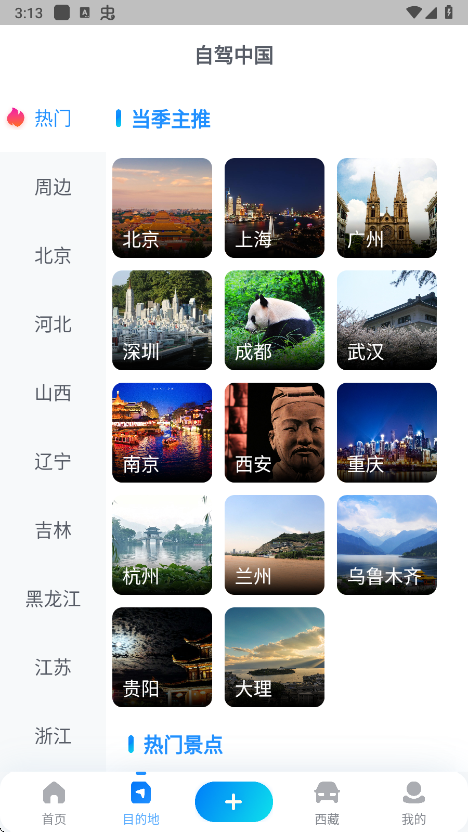 ·appعٷv3.2.4 ׿