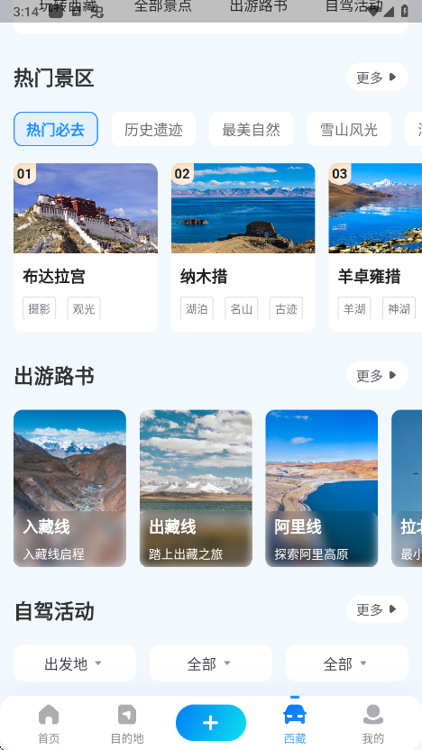 ·appعٷv3.2.4 ׿