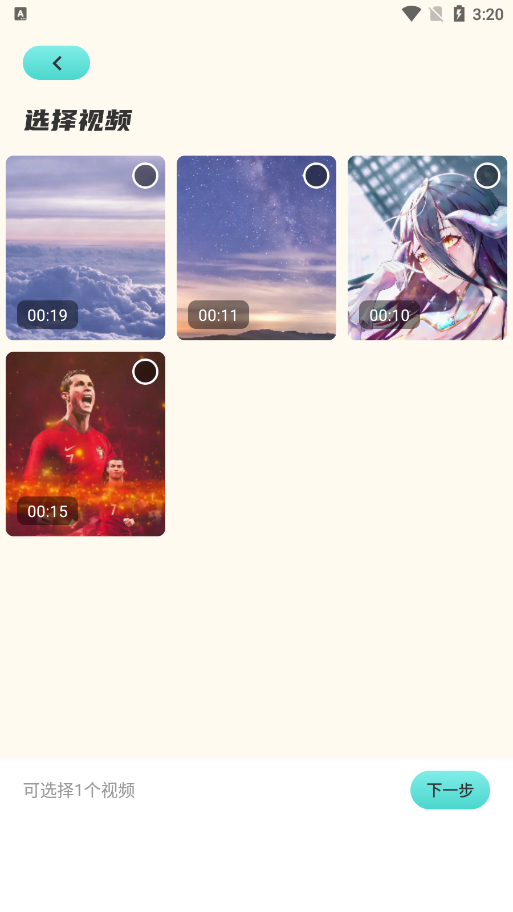 Ƶ༭ֻv1.19 ׿