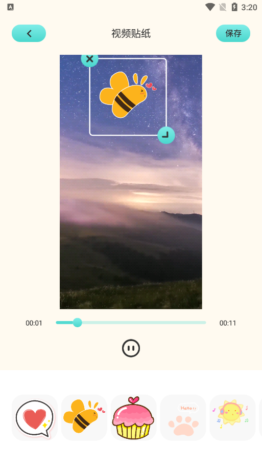 Ƶ༭ֻv1.19 ׿