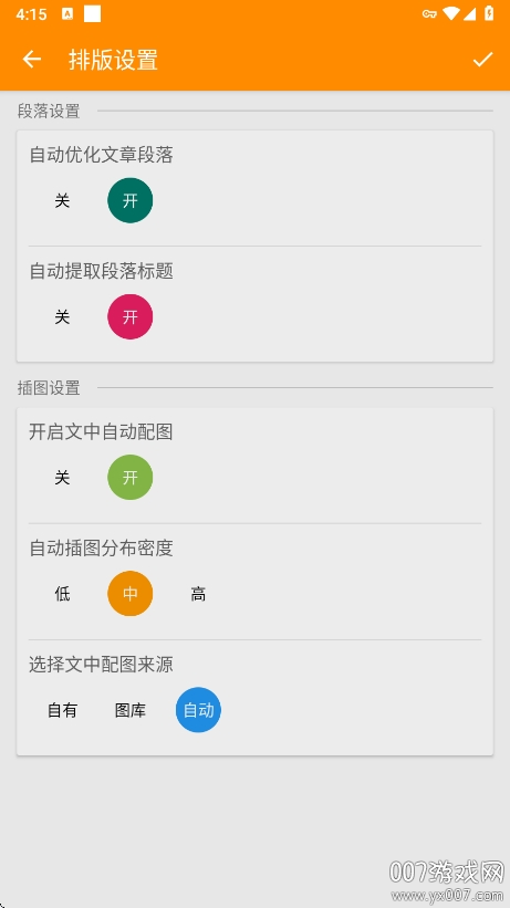 Űappֻv10.5 ٷ