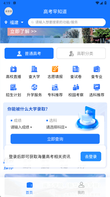 ߿֪appعٷv1.3.21 ׿