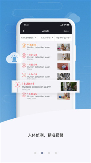 foscamͷappٷv5.3.9 ׿
