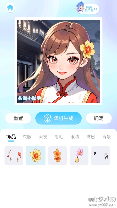 ͷСv1.5.5 ׿