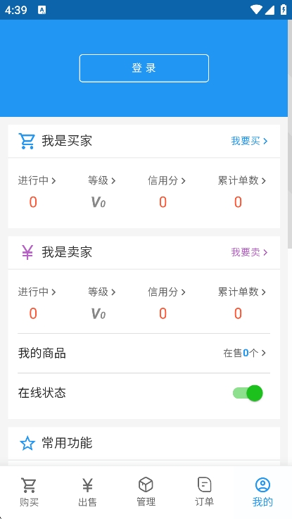 3SϷƽ̨app°v1.4 ׿