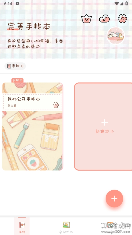 ʱappٷv1.11.0 ֻ