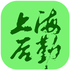 上海后勤2.0下载app官方版