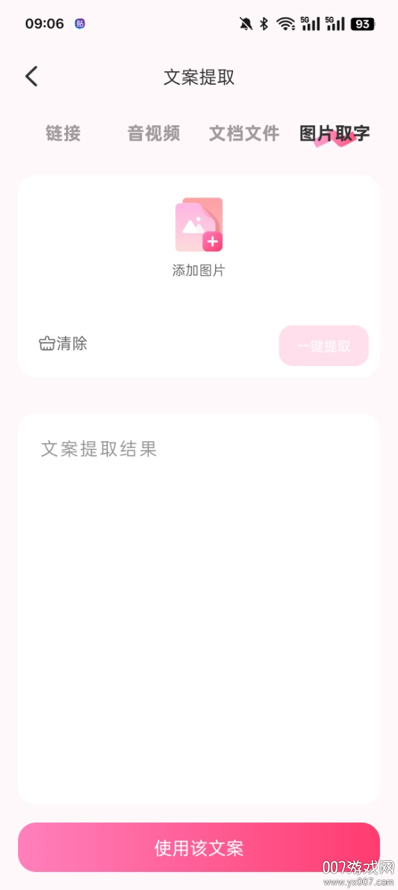 ٷv1.0.3 ׿