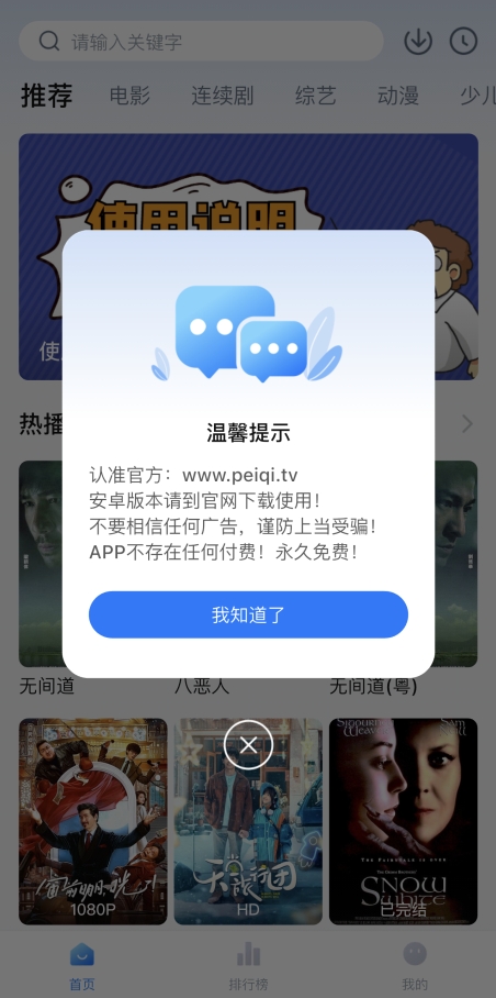 Ȥƴios׷v1.0.3 ƻ