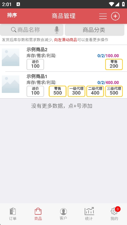 ;app°v5.6.0.6 ׿