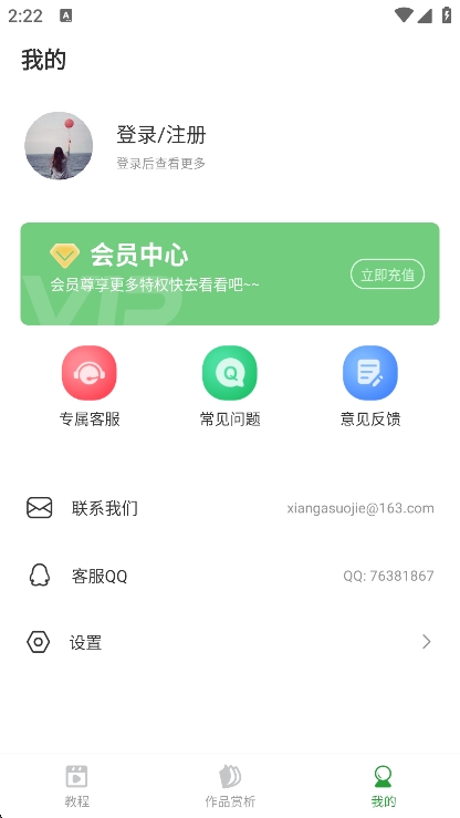 ʮapp°v1.0.3 ׿