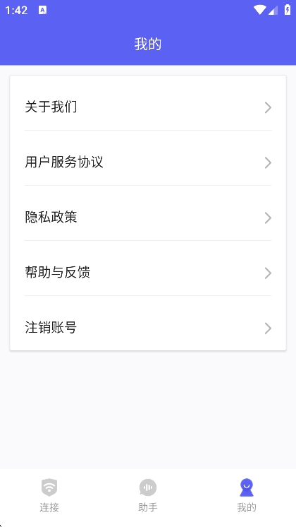 Ѷapp°v1.0.0 ׿
