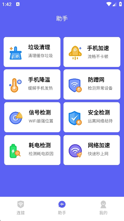 Ѷapp°v1.0.0 ׿