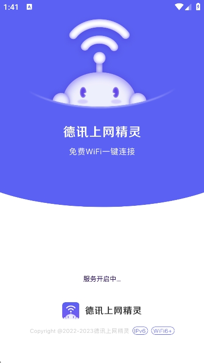 Ѷapp°v1.0.0 ׿