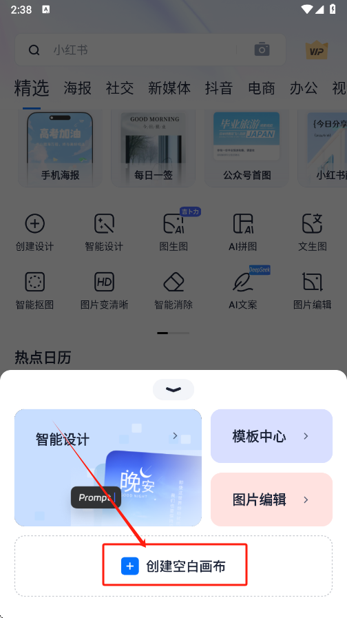 appv4.10.3 ׿