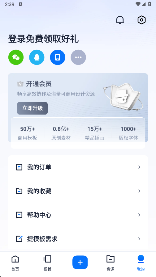 appv4.10.3 ׿