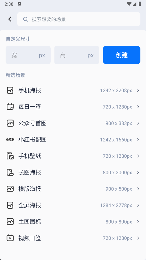 appv4.10.3 ׿