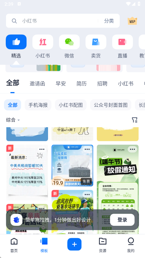appv4.10.3 ׿