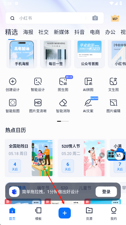 appv4.10.3 ׿