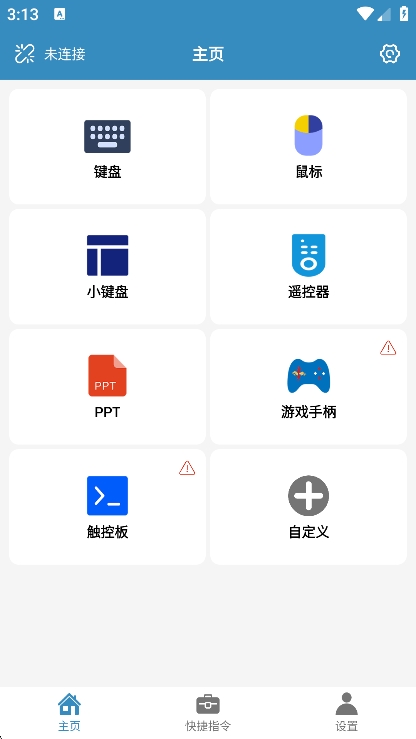 ңapp°v2.0.9 ׿